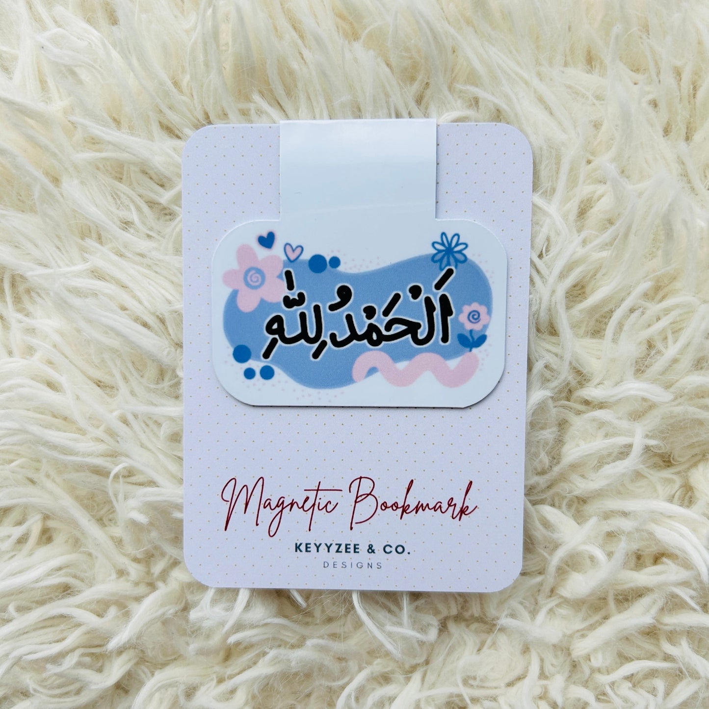 Alhamdullilah Magnetic Bookmark (Ramadan Collection)