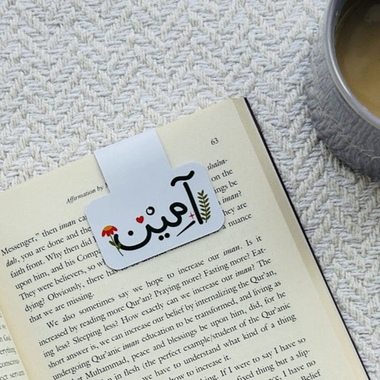 Amen Magnetic Bookmark (Ramadan Collection)